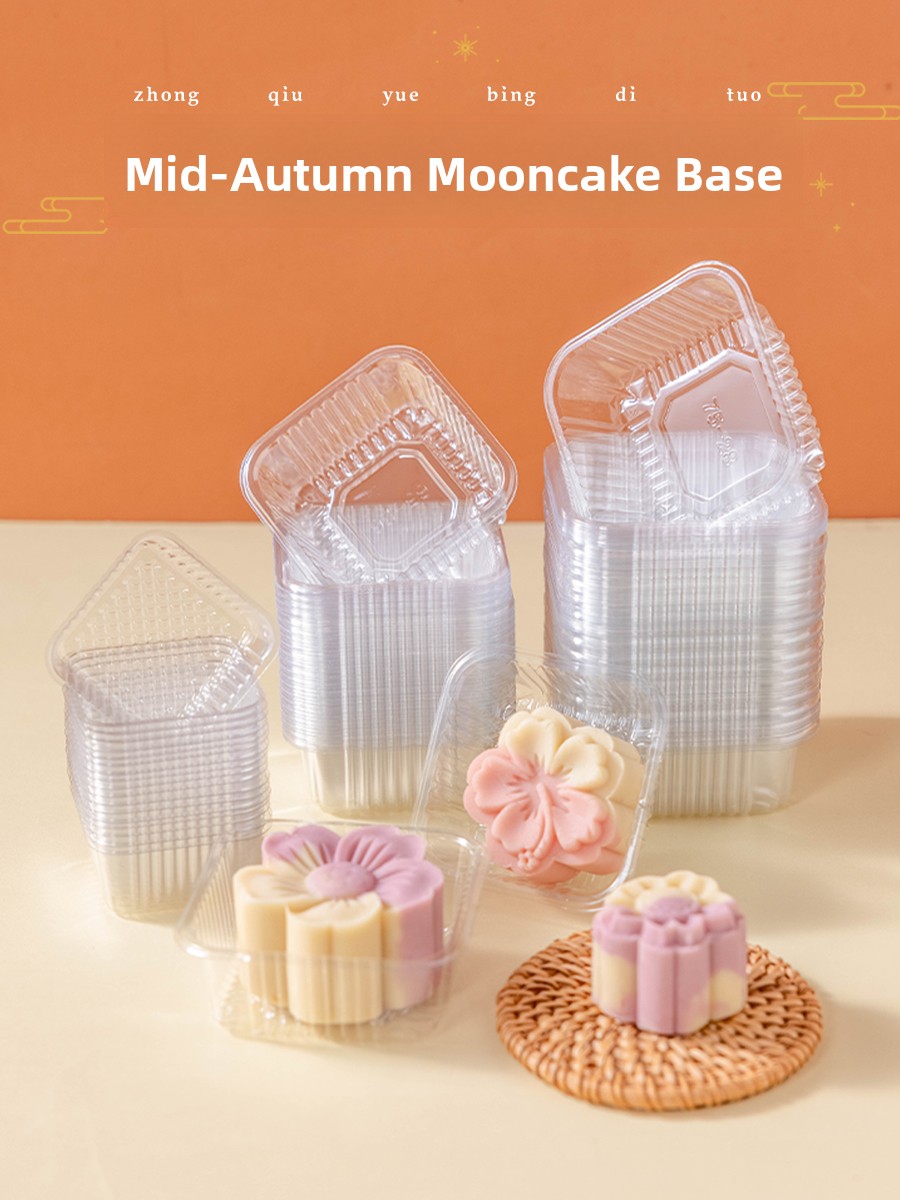 두꺼운 플라스틱 월병 포장 상자 베이스 트레이 녹두 케 - Kitchen Tools In Baking 리뷰 및 가격
