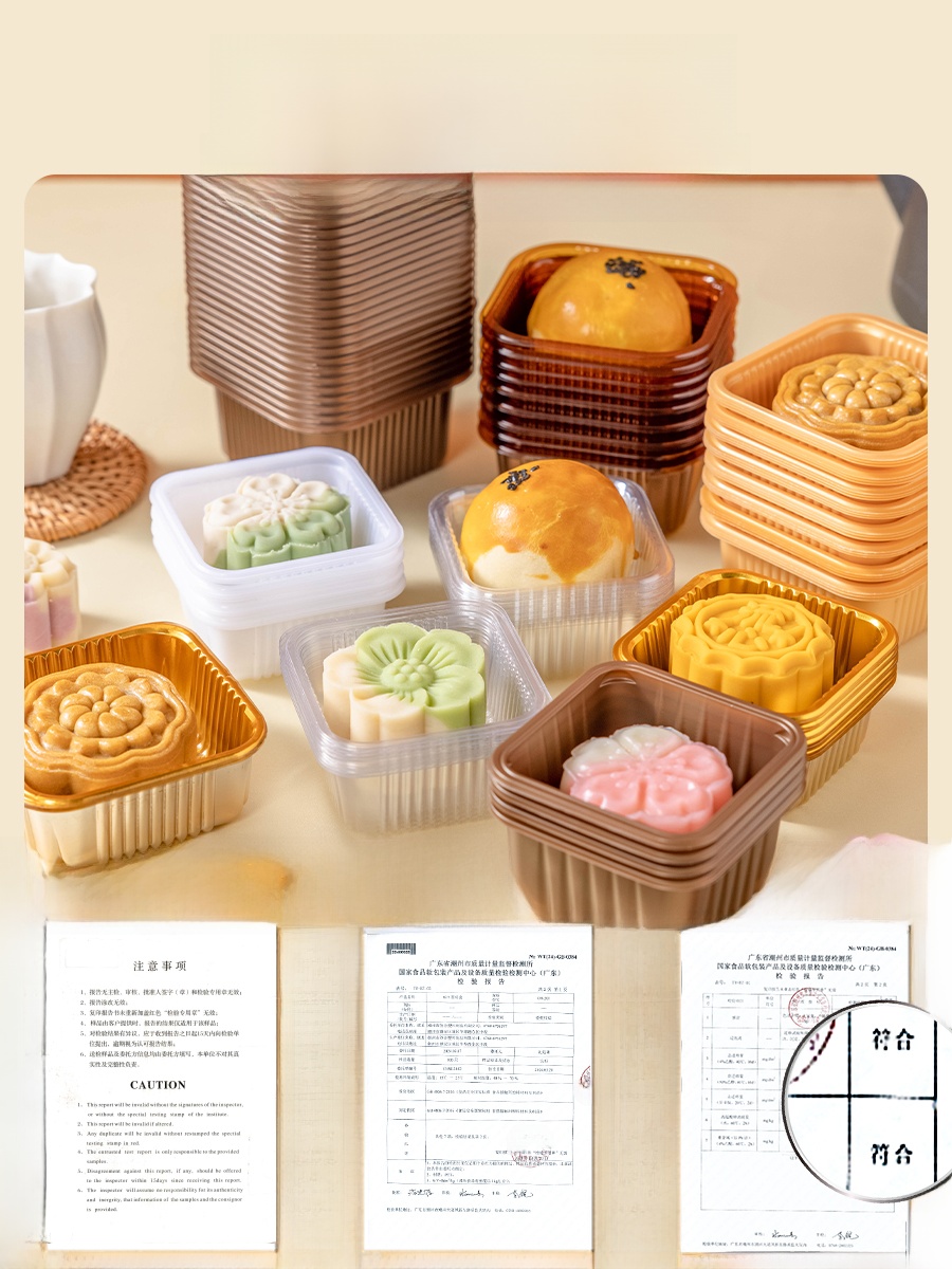 두꺼운 플라스틱 월병 포장 상자 베이스 트레이 녹두 케 - Kitchen Tools In Baking 리뷰 및 가격